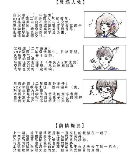 国产电机品牌排行榜_1080P视频大全